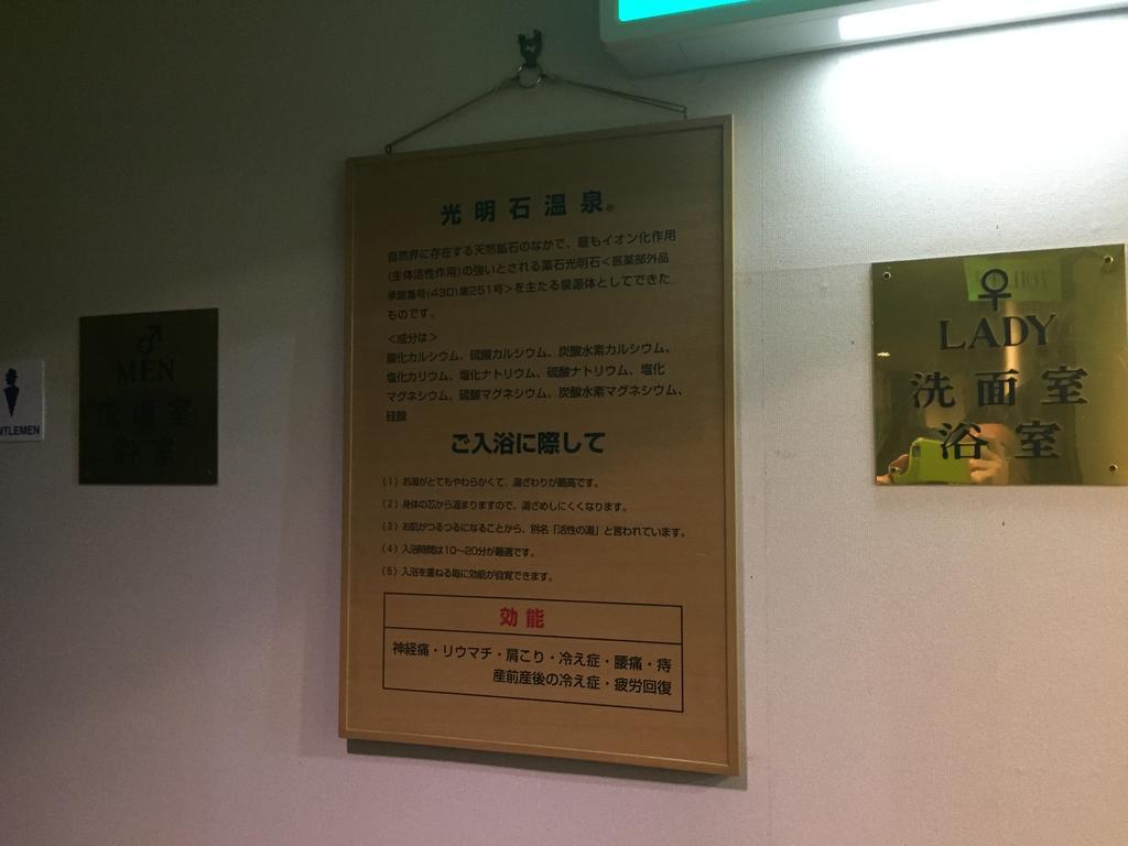 Pension Ing Tomamu Shimukappu Exterior foto